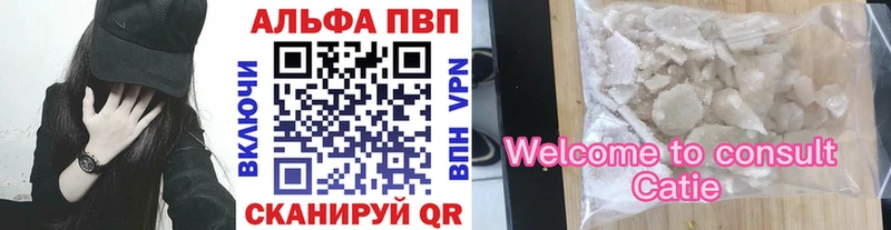 Купить закладку ГАШ Альфа ПВП МЕФ Макарьев