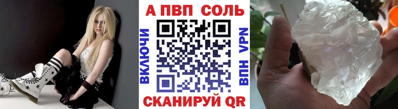 Купить закладки  Макарьев  Альфа ПВП СК КРИС 