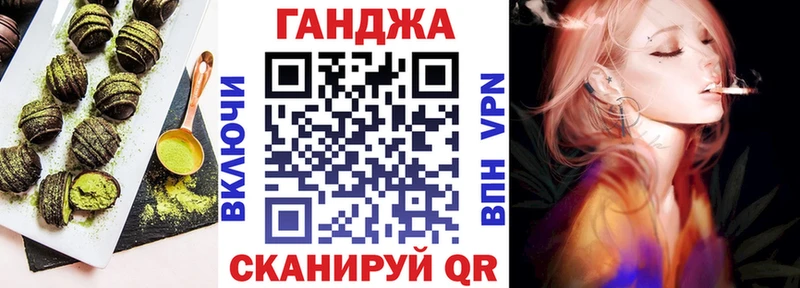 Еда ТГК марихуана  Купить где  Макарьев 