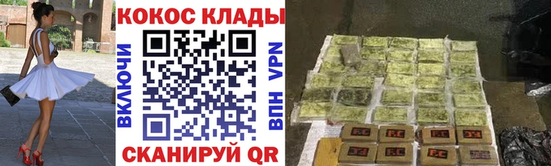 КОКАИН 99%  Купить где  Макарьев 