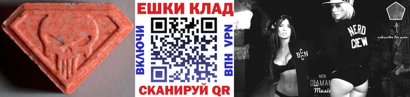 Купить где  Макарьев  Экстази ешки 