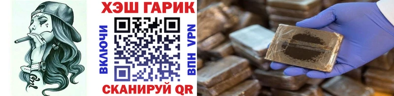 Купить  Макарьев  ГАШ ice o lator 