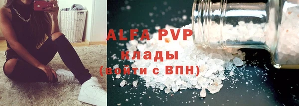 первитин Липки