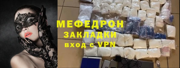 скорость Магас