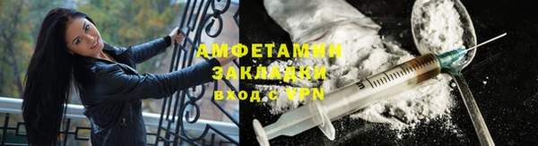 первитин Липки