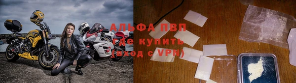 бутират Уссурийск