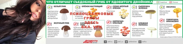 первитин Липки
