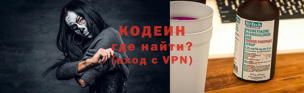 скорость Магас