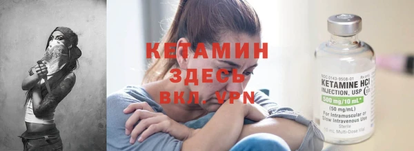 крисы Лихославль