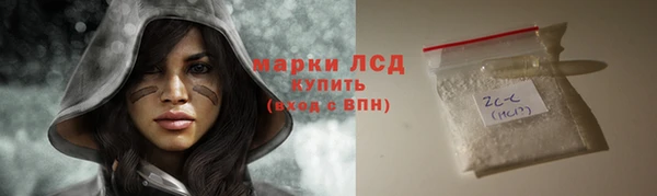 амф Волгодонск