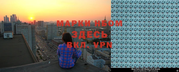 соль курить ск Новочеркасск