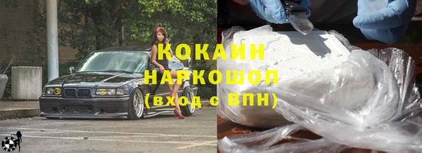 скорость Магас