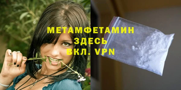 первитин Липки