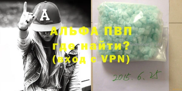 скорость Магас