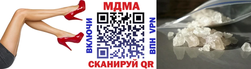 МДМА молли  Купить где  Макарьев 