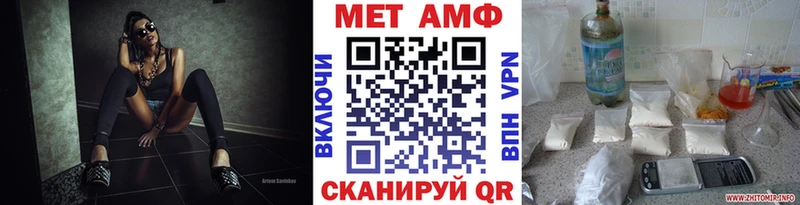 Первитин кристалл  Купить  Макарьев 