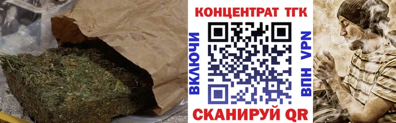 Дистиллят ТГК Wax  Купить закладки  Макарьев 