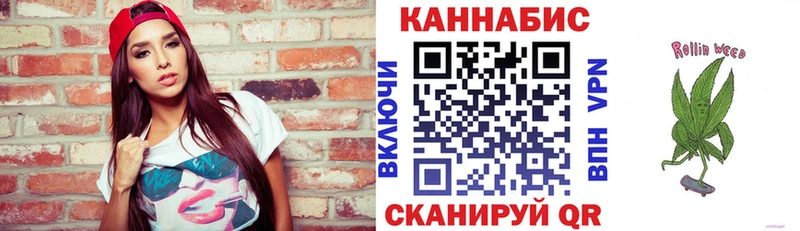 Марихуана конопля  Купить закладки  Макарьев 